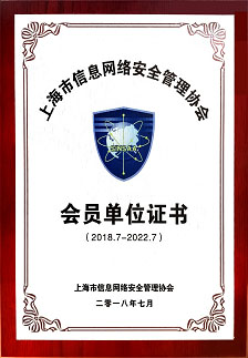 羽山数据