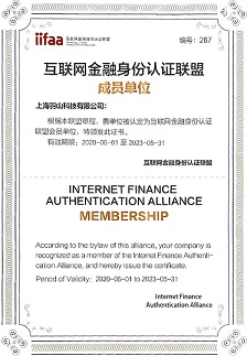 羽山数据
