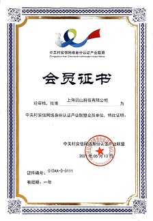 羽山数据
