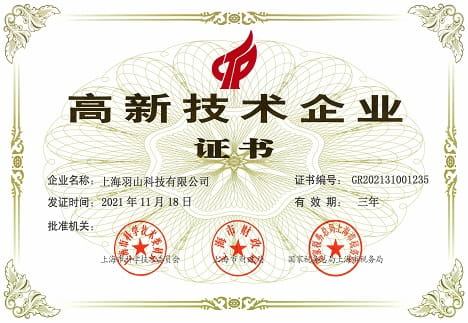 羽山数据