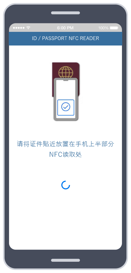 NFC001步骤二