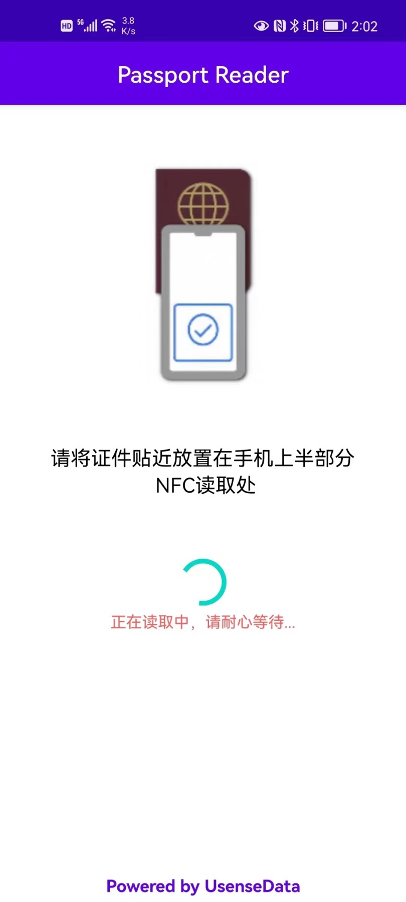 NFC001步骤三