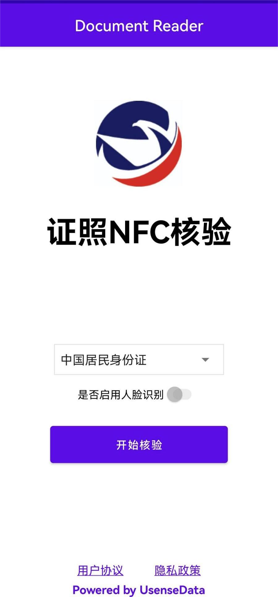 NFC001步骤一